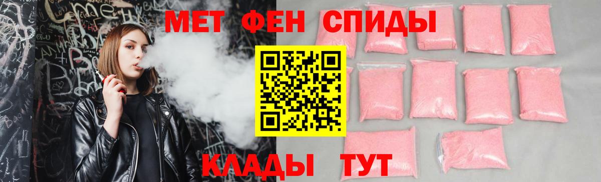 Амфетамин  Амфетамин Розовый  АМФЕТАМИН  Майский  Вход с VPN 