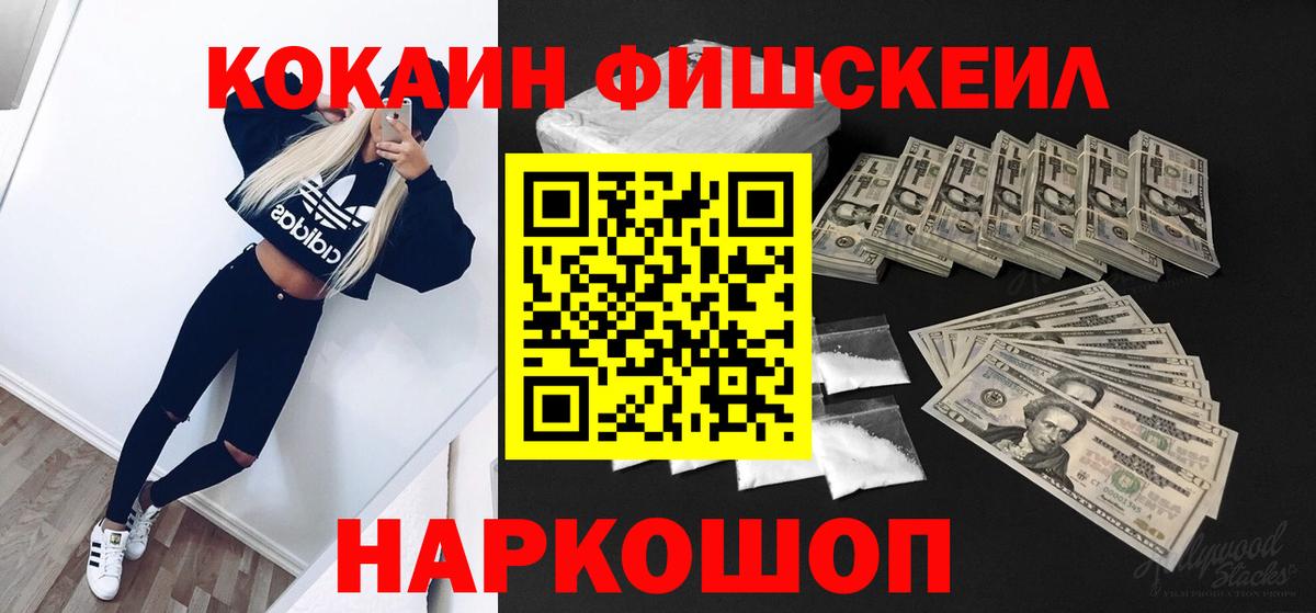 Cocaine Эквадор Майский