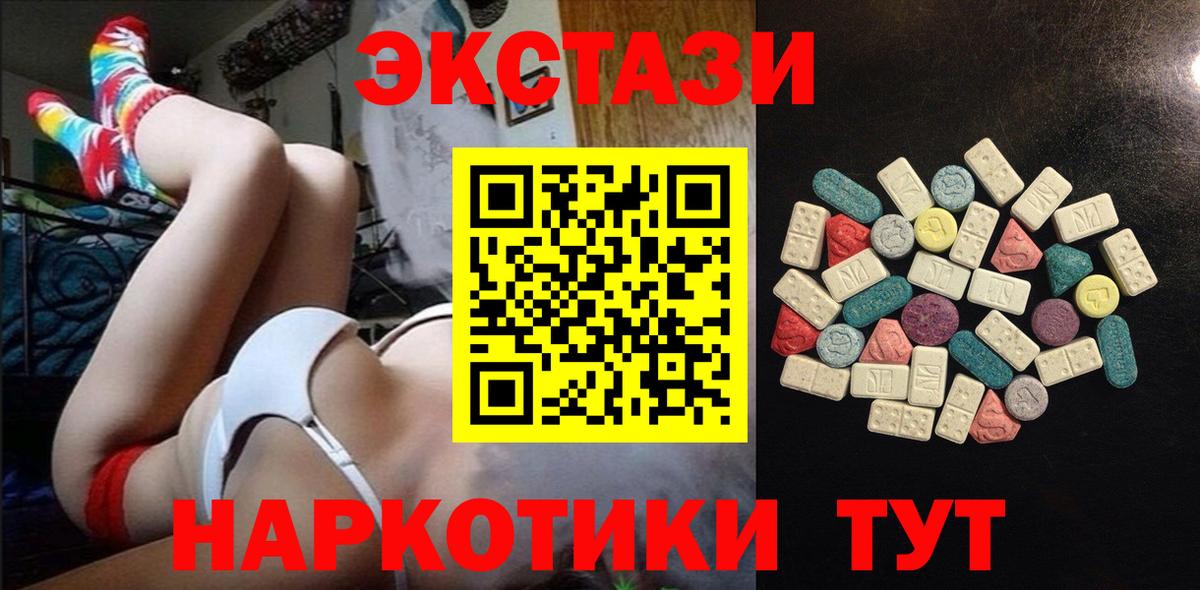 Меф мяу мяу Майский