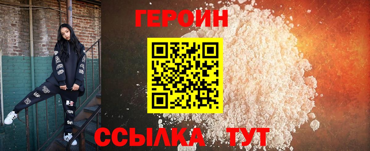 Экстази  Конопля  LSD-25  Майский  Гашиш  Меф кристаллы  Cocaine  Alpha PVP СК   Вход с VPN 