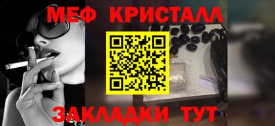 COCAINE Камышлов