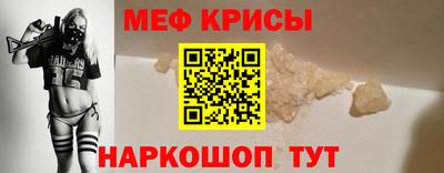 COCAINE Камышлов