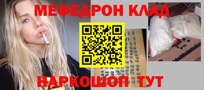 COCAINE Камышлов