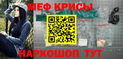COCAINE Камышлов