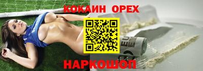 не бодяженный Канаш