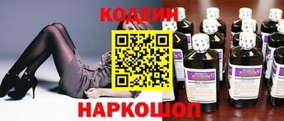 COCAINE Камышлов