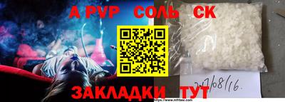 гидропоника Кандалакша