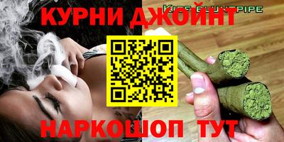 COCAINE Камышлов