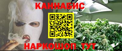 COCAINE Камышлов