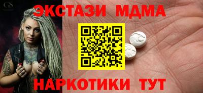 COCAINE Камышлов