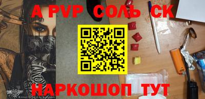 COCAINE Камышлов