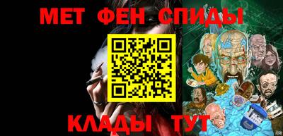 COCAINE Камышлов