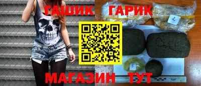 COCAINE Камышлов