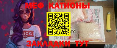 COCAINE Камышлов