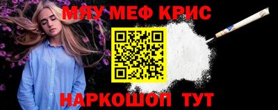 COCAINE Камышлов