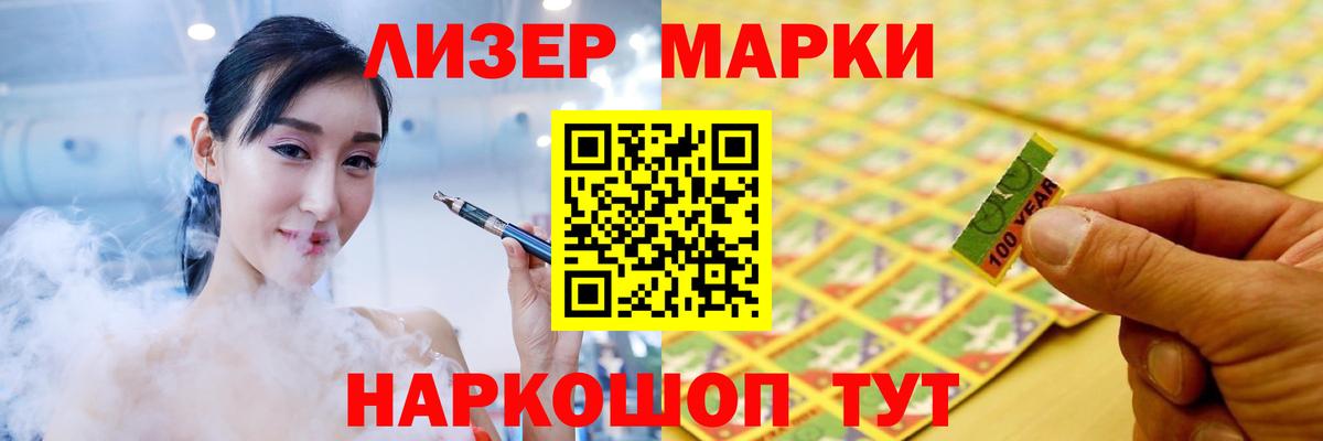 ЛСД экстази кислота  Вход с VPN  Майский  ЛСД экстази кислота 