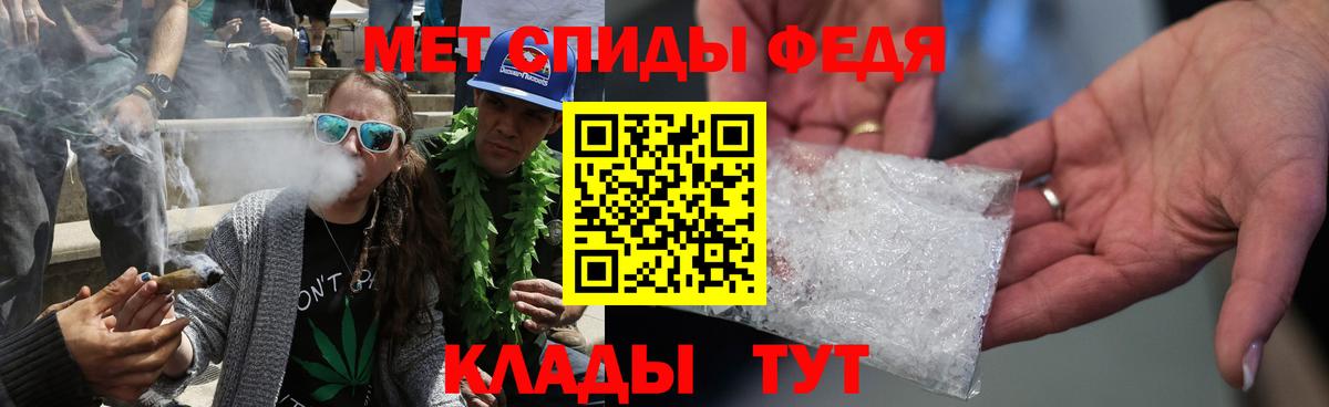 Первитин винт  Первитин винт  Майский  Вход с VPN 