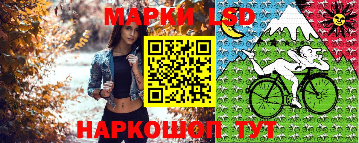 Марки 25I-NBOMe 1,8мг Майский